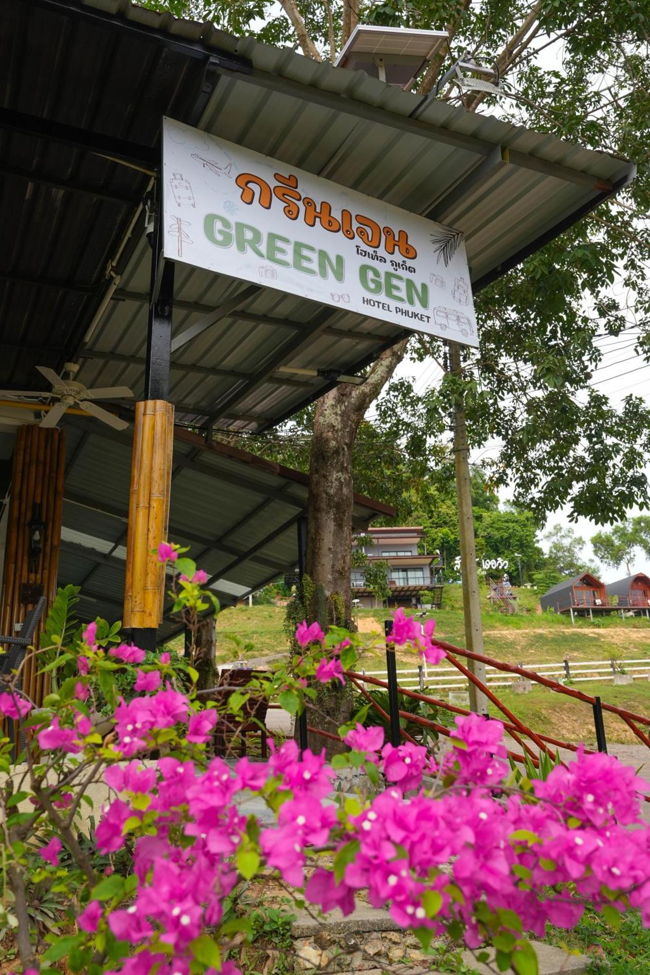 Green Gen Hotel, Mueang Phuket Ban Lo Ti Pa 外观 照片