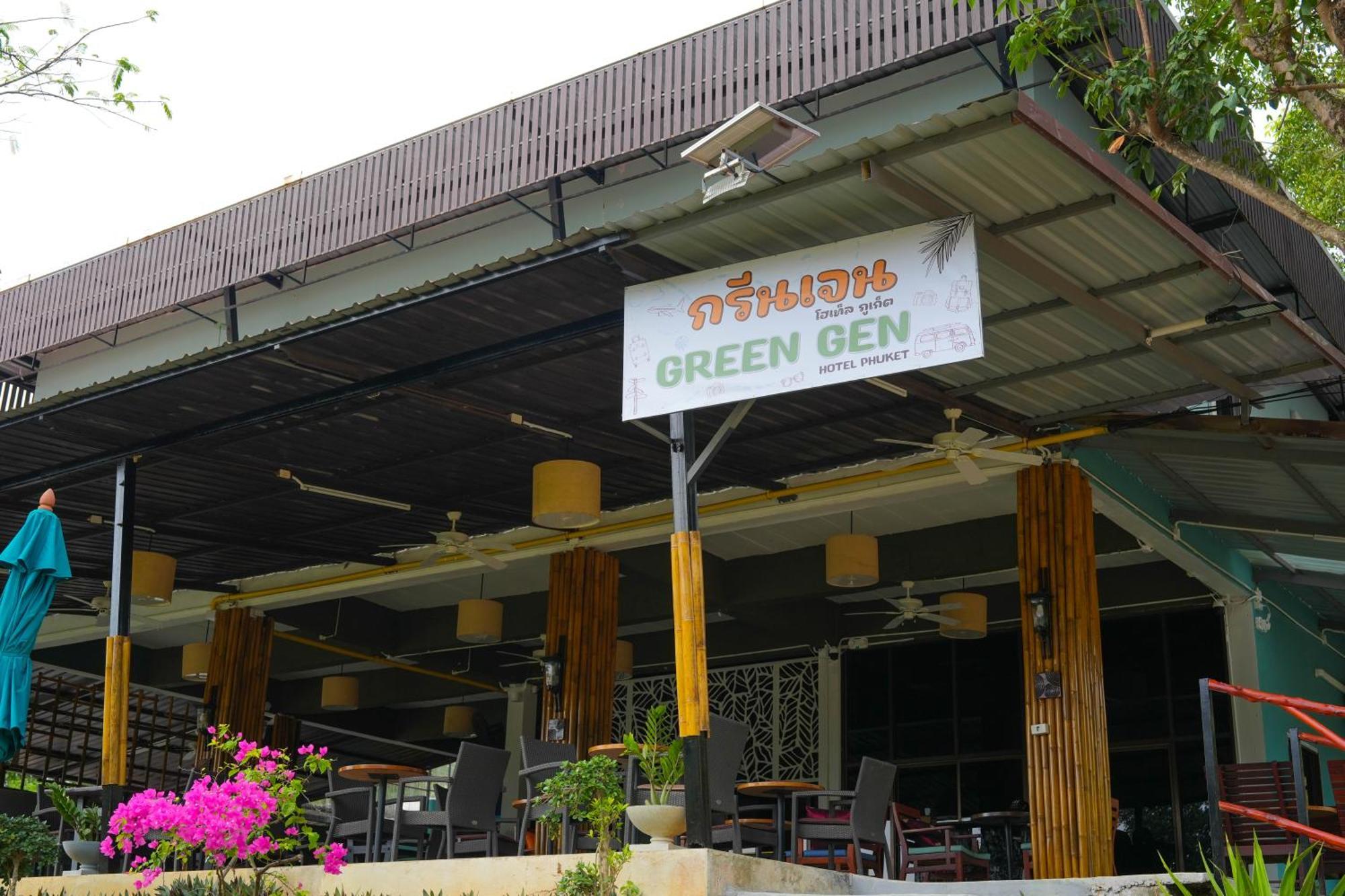 Green Gen Hotel, Mueang Phuket Ban Lo Ti Pa 外观 照片